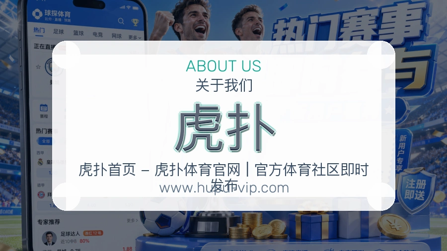 品牌概况