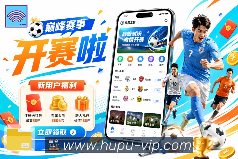 App 展示图